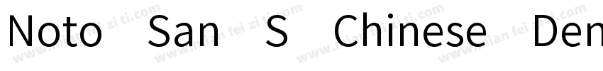 Noto San S Chinese Demilight字体转换